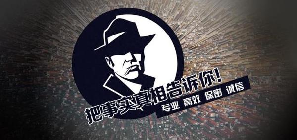 中宁县私家调查公司的几大原则