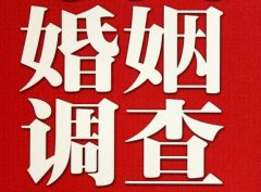 「中宁县私家调查」公司教你如何维护好感情